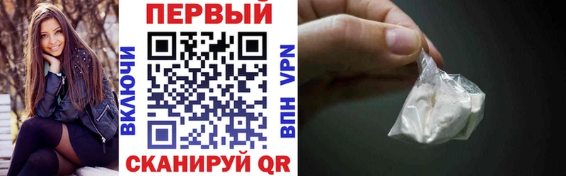 Амфетамин Розовый  Невель 