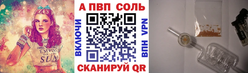 Альфа ПВП мука  где найти   mega рабочий сайт  Невель 