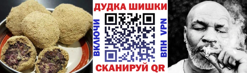 Еда ТГК марихуана mega Невель