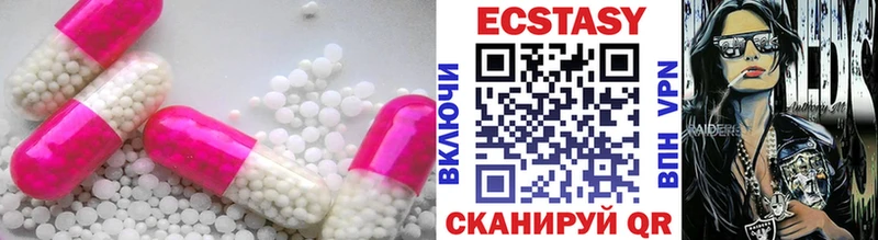 Ecstasy DUBAI  как найти закладки  Невель 