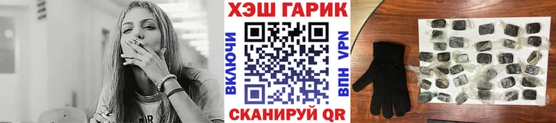 цены наркотик  Невель  ГАШИШ гашик 