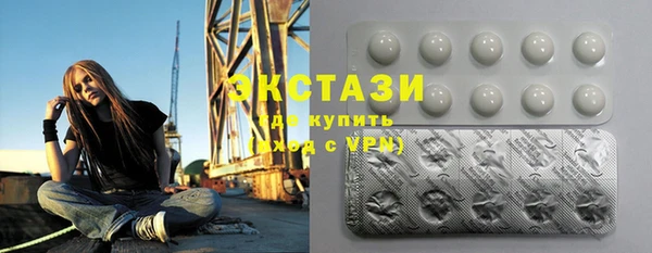 МДМА Белокуриха