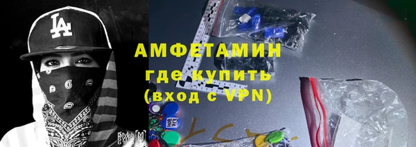 МДМА Белокуриха