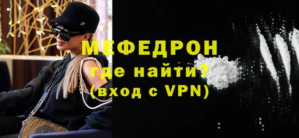 МДМА Белокуриха