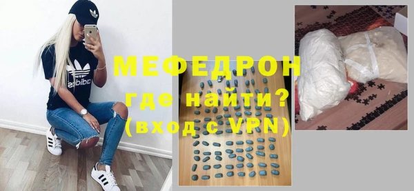 бутират Белоозёрский