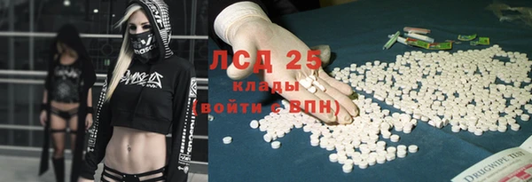 бутират Белоозёрский