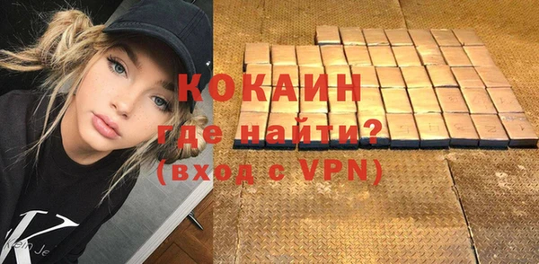 МДМА Белокуриха