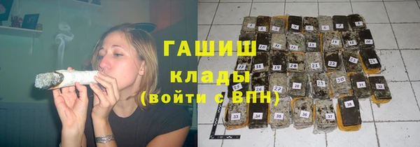 бутират Белоозёрский