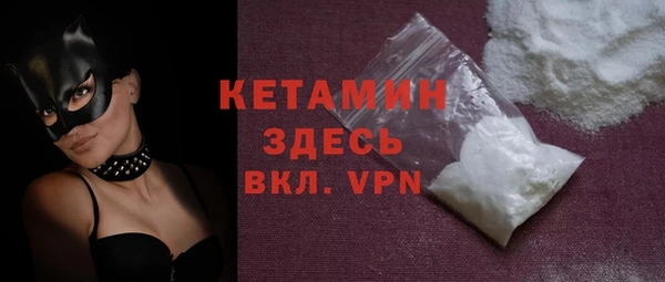 МДМА Белокуриха