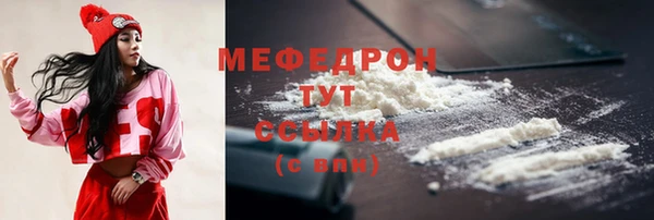 МДМА Белокуриха