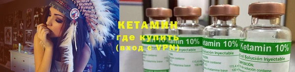бутират Белоозёрский