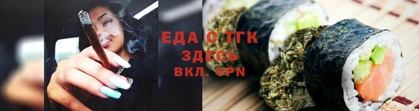 бутират Белоозёрский