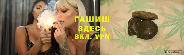 МДМА Белокуриха