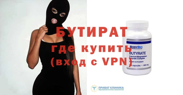 МДМА Белокуриха