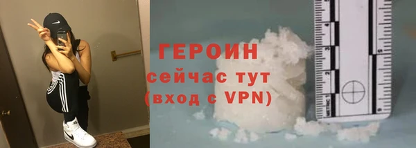 бутират Белоозёрский