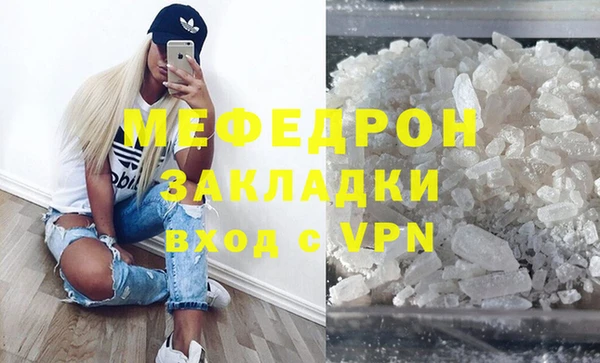 МДМА Белокуриха