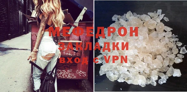 МДМА Белокуриха