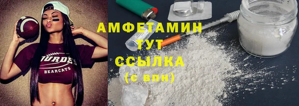 МДМА Белокуриха