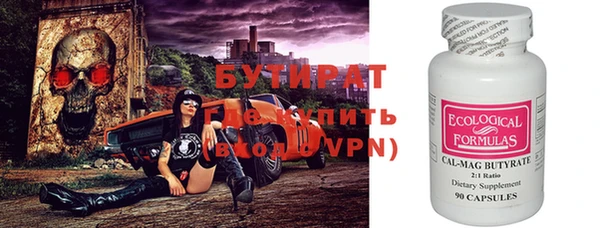 МДМА Белокуриха