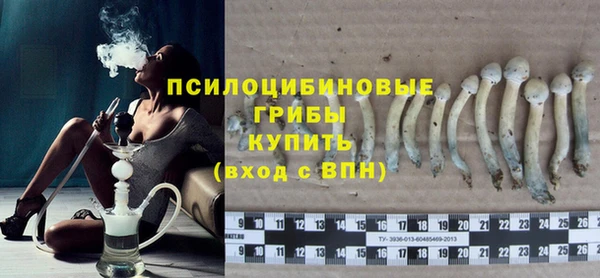 бутират Белоозёрский