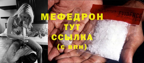 бутират Белоозёрский