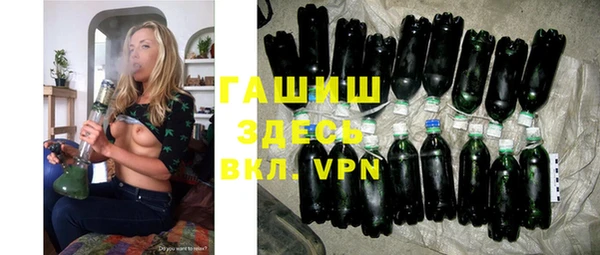 МДМА Белокуриха