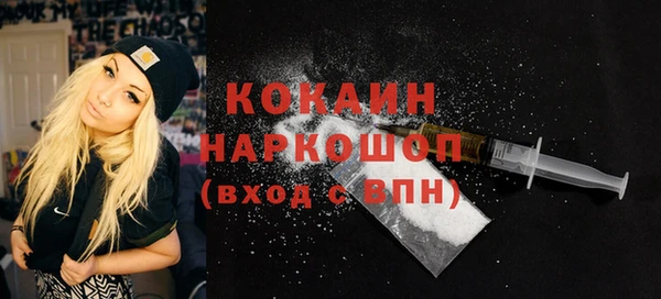 бутират Белоозёрский