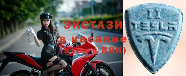 бутират Белоозёрский