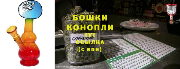 МДМА Белокуриха