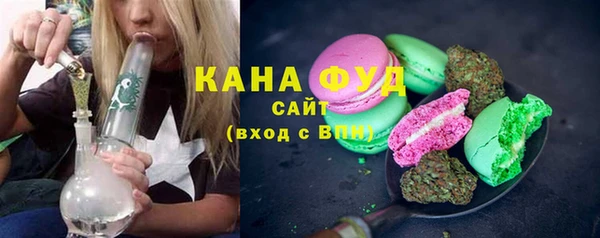 МДМА Белокуриха