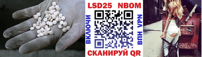 hydra ТОР  Невель  ЛСД экстази ecstasy  где найти  