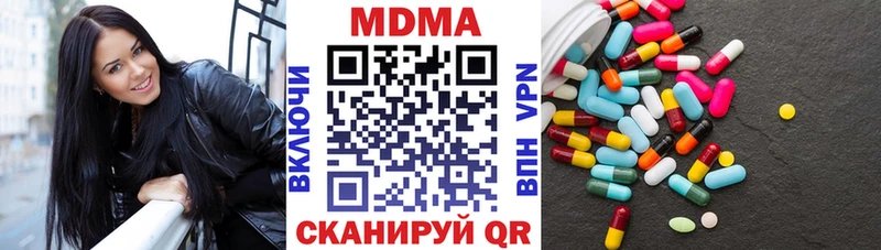 MDMA Molly сколько стоит Невель