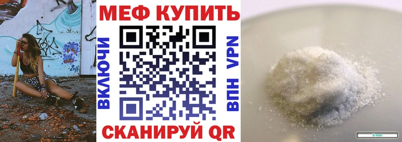 сайты даркнета какой сайт  Невель  Меф VHQ  сколько стоит 