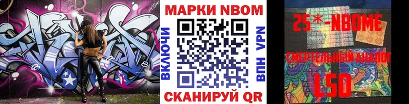 купить наркотики сайты  Невель  Наркотические марки 1500мкг 