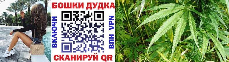 Каннабис Bruce Banner Невель