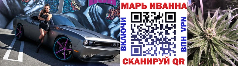 Конопля планчик  Невель 